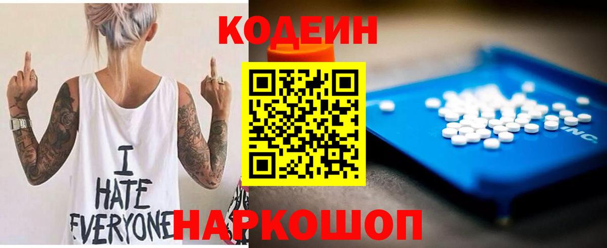 Гашиш  Мефедрон  Гашиш  Вход с VPN  Кунгур  A PVP СК кристаллы  АМФЕТАМИН кристаллы  Меф МЯУ МЯУ   Канабис  COCAIN 