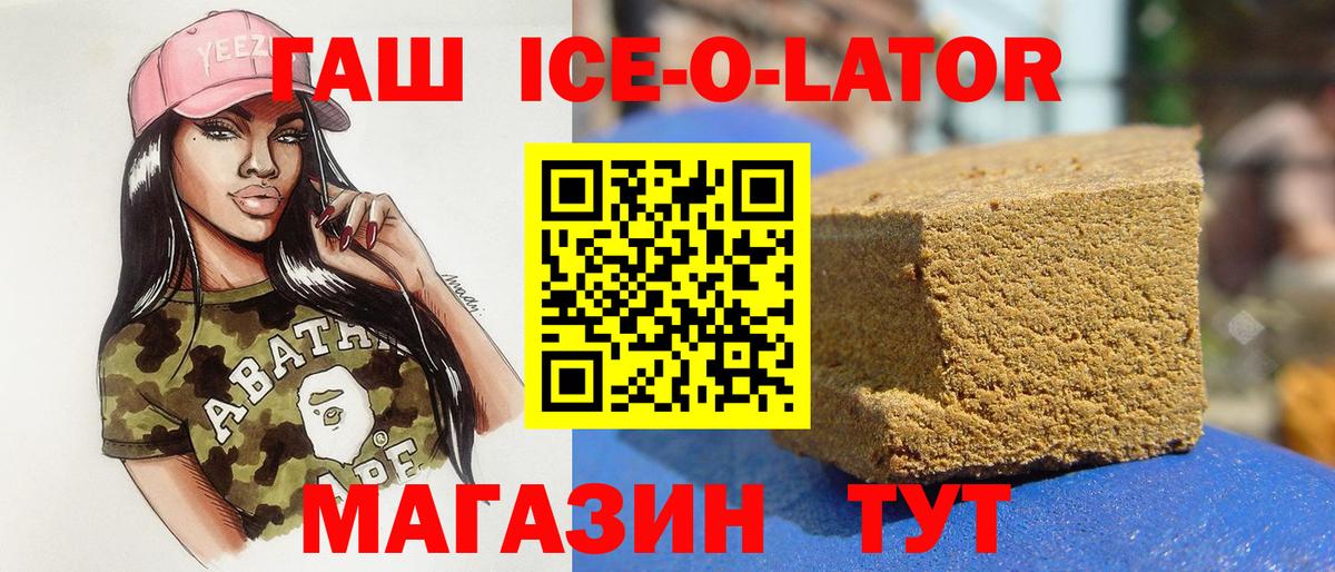 Кунгур  ГАШИШ Изолятор  Вход с VPN  Гашиш Изолятор 
