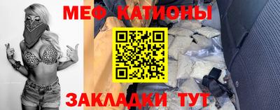 мефедрон Чапаевск