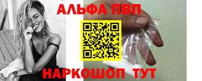 гашишное масло Чебаркуль