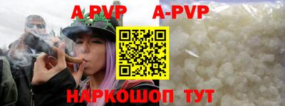 мефедрон Чапаевск