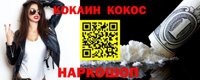 гашишное масло Чебаркуль