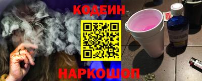 ALPHA PVP Чебоксары