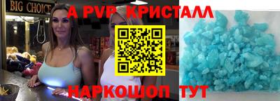 кокс Шахты