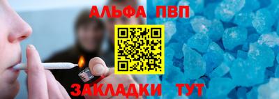 мефедрон Чапаевск