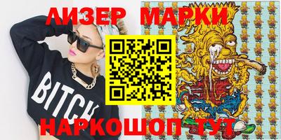 ALPHA PVP Чебоксары