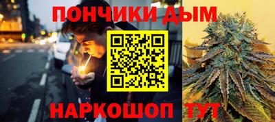 гашишное масло Чебаркуль