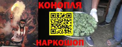 гашишное масло Чебаркуль