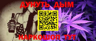 гашишное масло Чебаркуль