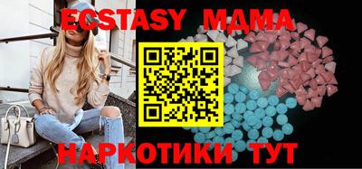 мефедрон Чапаевск