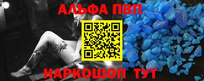 прущие крисы Шебекино