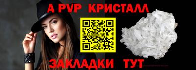 кокаин перу Шелехов