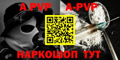 мефедрон Чапаевск