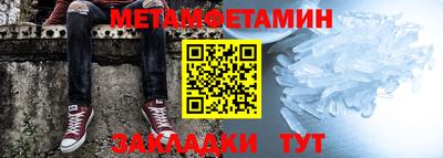 мефедрон Чапаевск