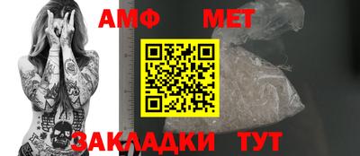 мефедрон Чапаевск