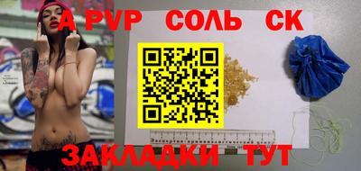 кокаин перу Шелехов