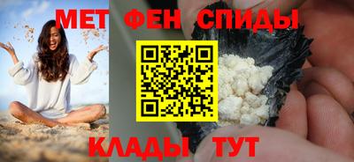 мефедрон Чапаевск