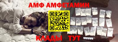 ALPHA PVP Чебоксары