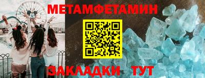 гашишное масло Чебаркуль