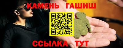 мефедрон Чапаевск