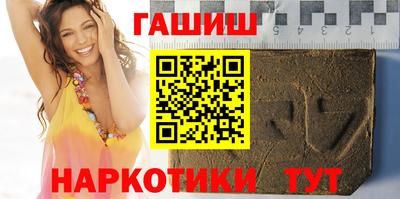 гашишное масло Чебаркуль