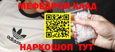 кокаин перу Шелехов
