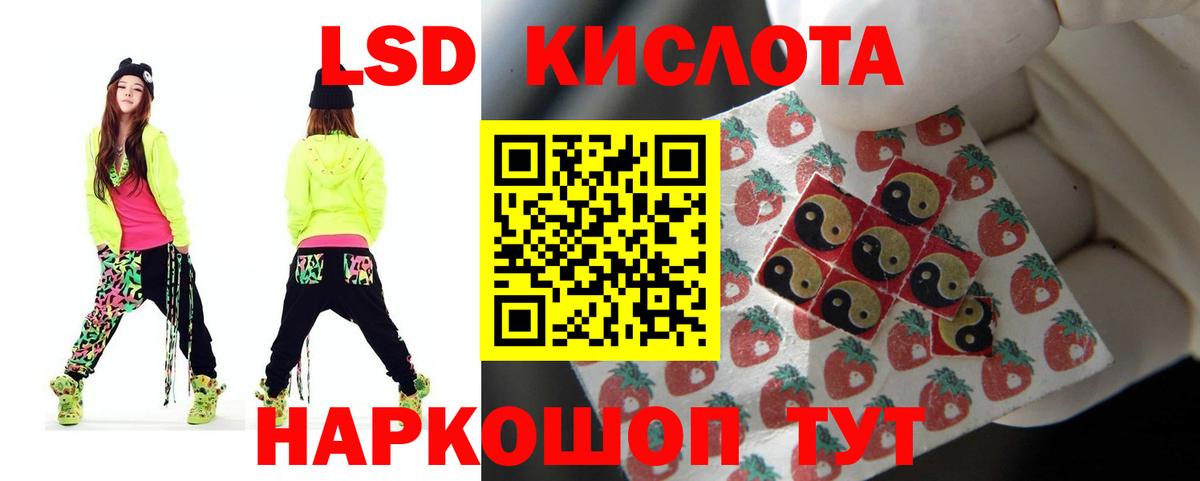 Кунгур  LSD-25 экстази ecstasy  LSD-25 экстази ecstasy  ЛСД экстази  Вход с VPN 