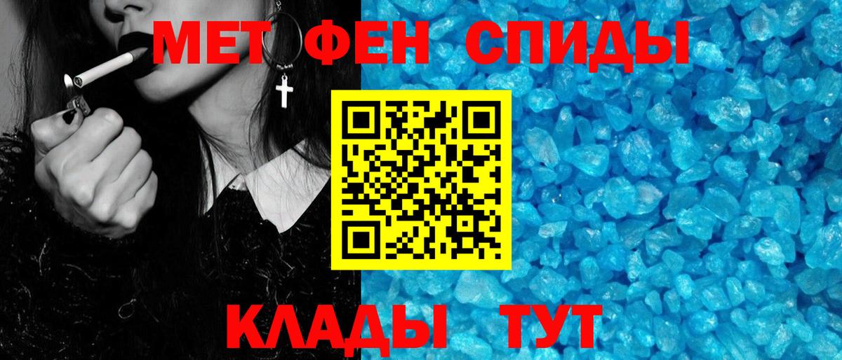Первитин витя Кунгур