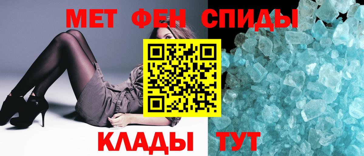Кунгур  МЕТАМФЕТАМИН витя  МЕТАМФЕТАМИН витя  Вход с VPN 