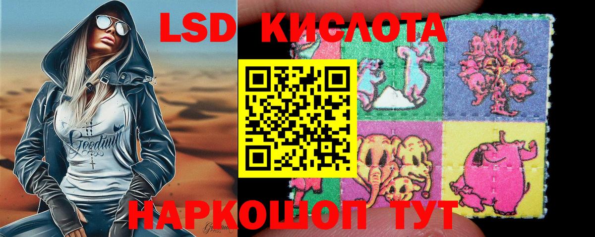 Кунгур  Марки NBOMe 1,8мг  Вход с VPN 
