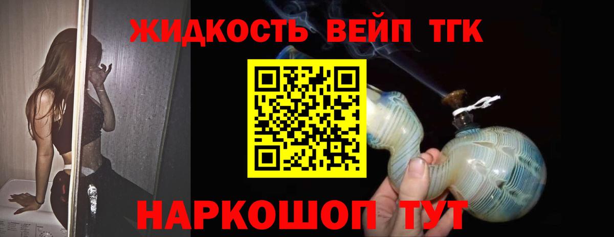 Дистиллят ТГК гашишное масло  Вход с VPN  ТГК Wax  Кунгур 